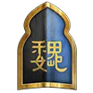 Wei